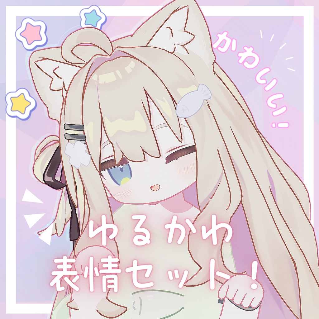 【キプフェル】 ゆるかわ表情セット36種!! 