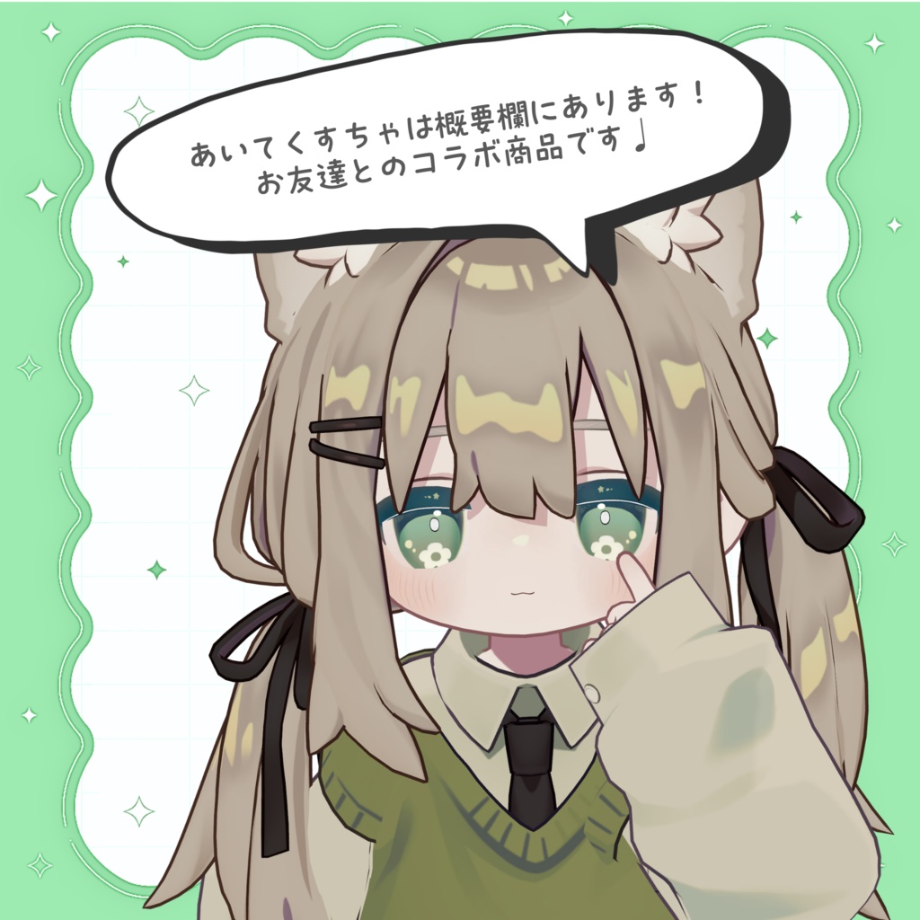 【キプフェル】ふわふわ表情セット29種類!!