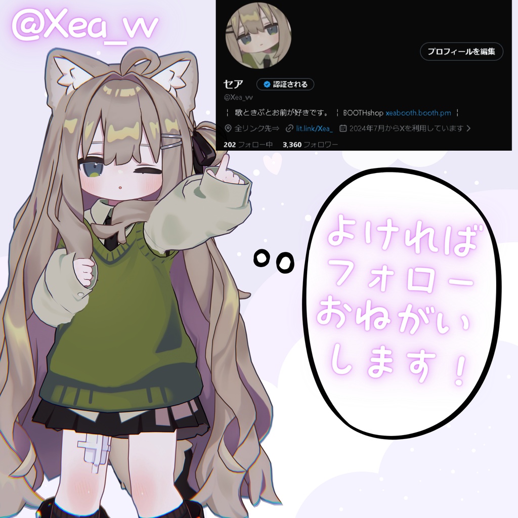 【キプフェル】気だるげ猫ちゃん表情セット13種類!!