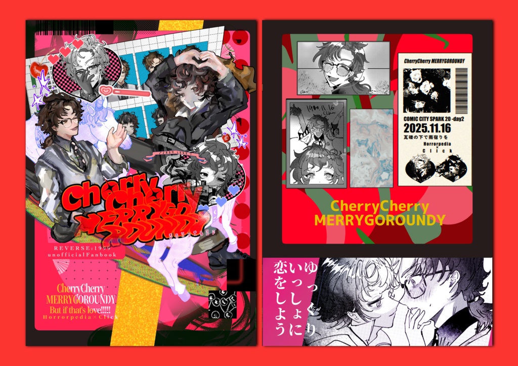  Cherry Cherry MERRYGO