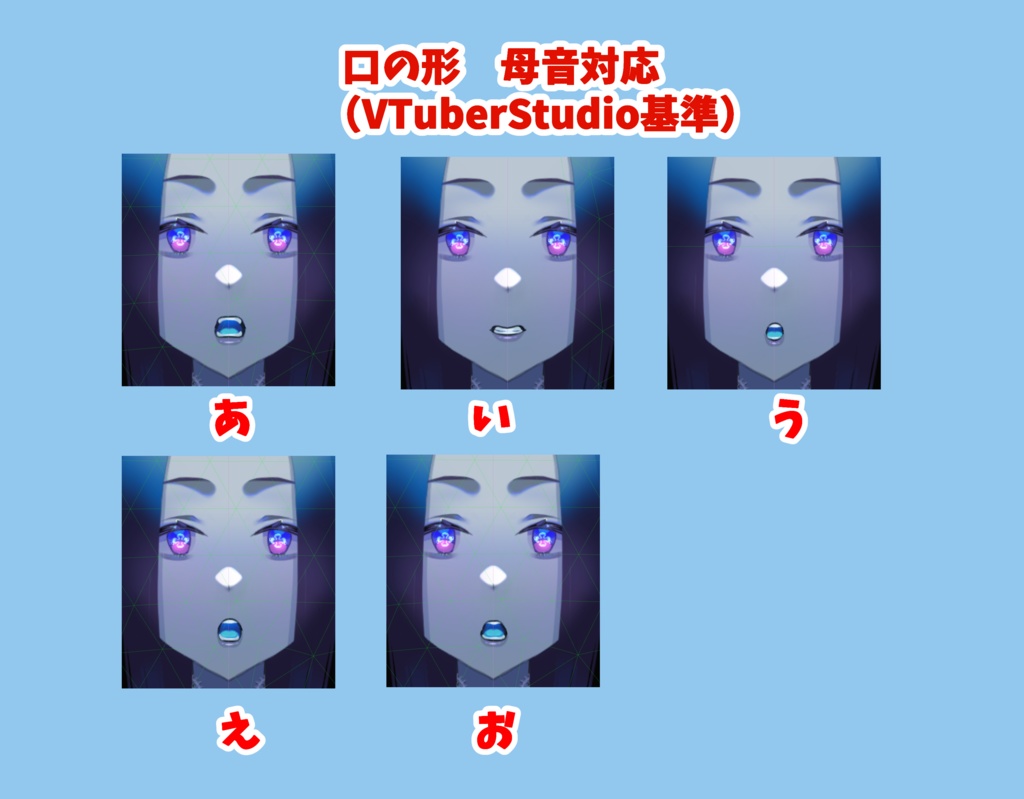 2024/12/11 更新【VTuberアバター】くらげちゃんVar0.4【Live2Dモデル】