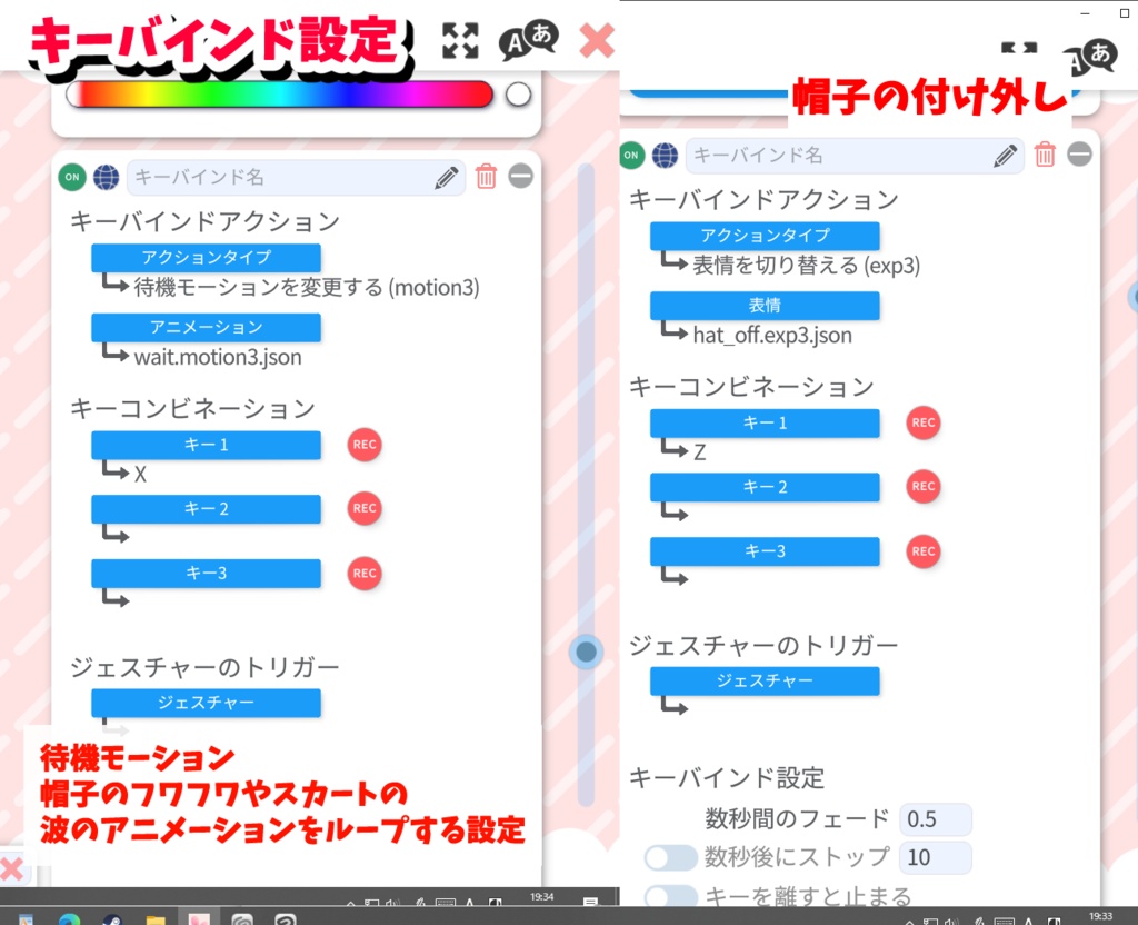 2024/12/11 更新【VTuberアバター】くらげちゃんVar0.4【Live2Dモデル】