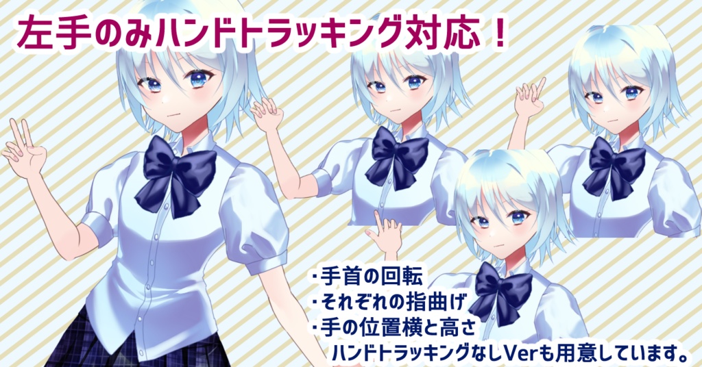 汎用Live2Dモデル「カスタムちゃん」