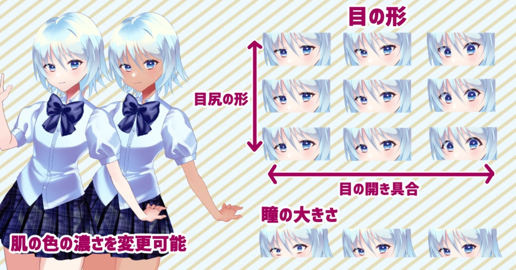 汎用Live2Dモデル「カスタムちゃん」