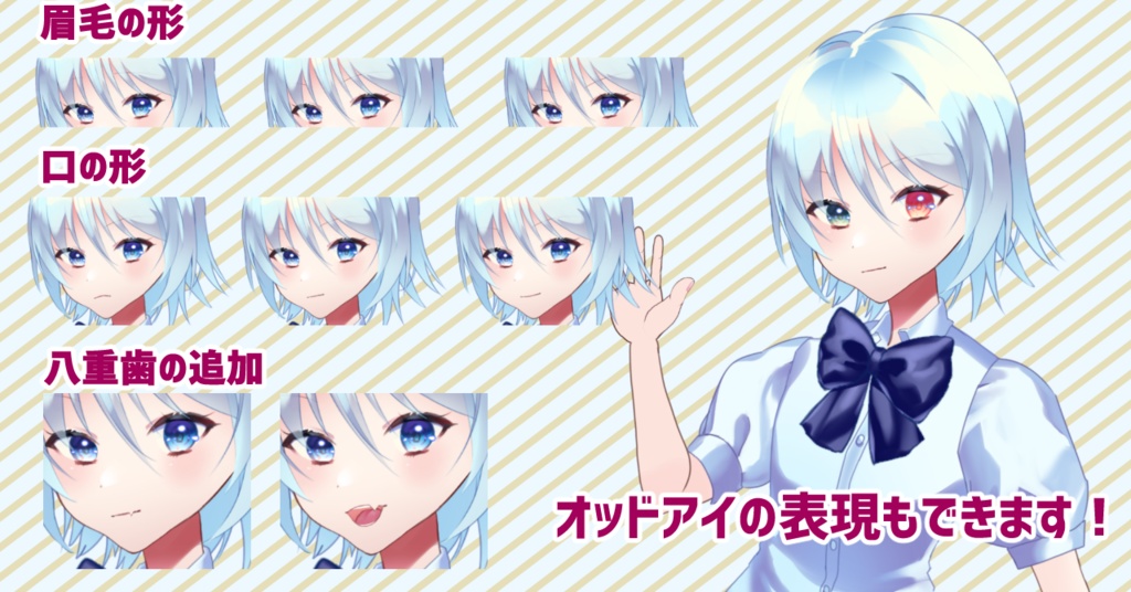 汎用Live2Dモデル「カスタムちゃん」