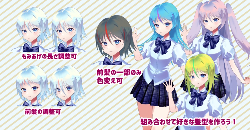 汎用Live2Dモデル「カスタムちゃん」