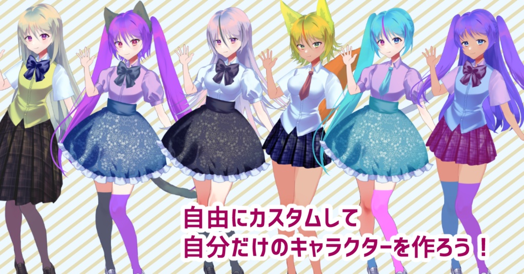 汎用Live2Dモデル「カスタムちゃん」