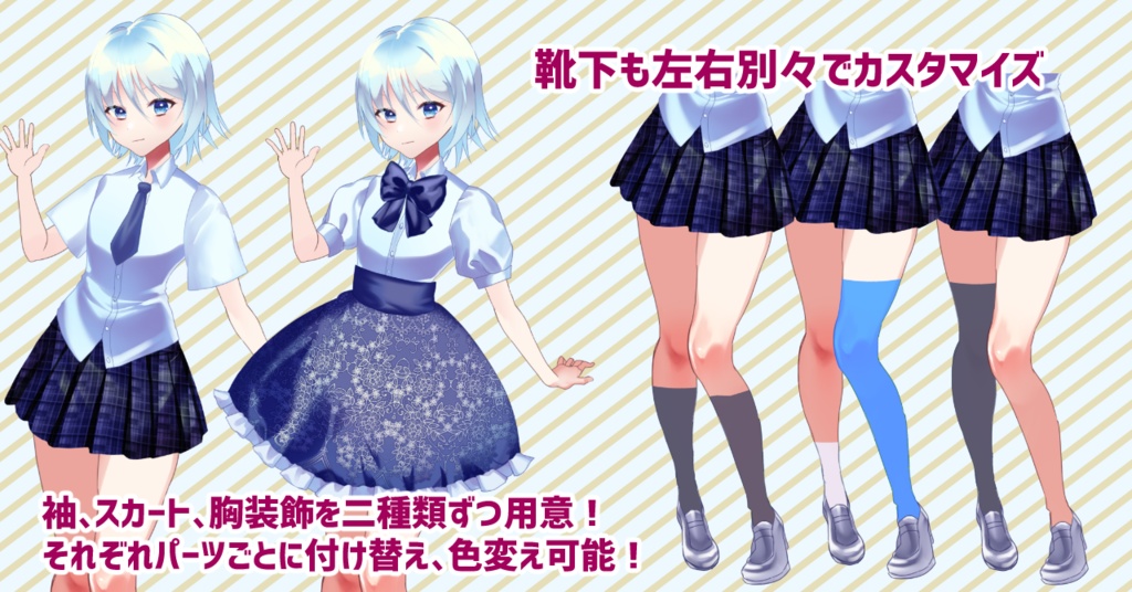 汎用Live2Dモデル「カスタムちゃん」