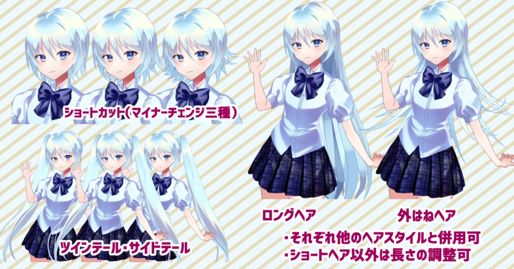 汎用Live2Dモデル「カスタムちゃん」