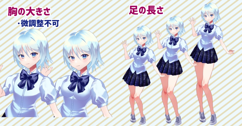 汎用Live2Dモデル「カスタムちゃん」