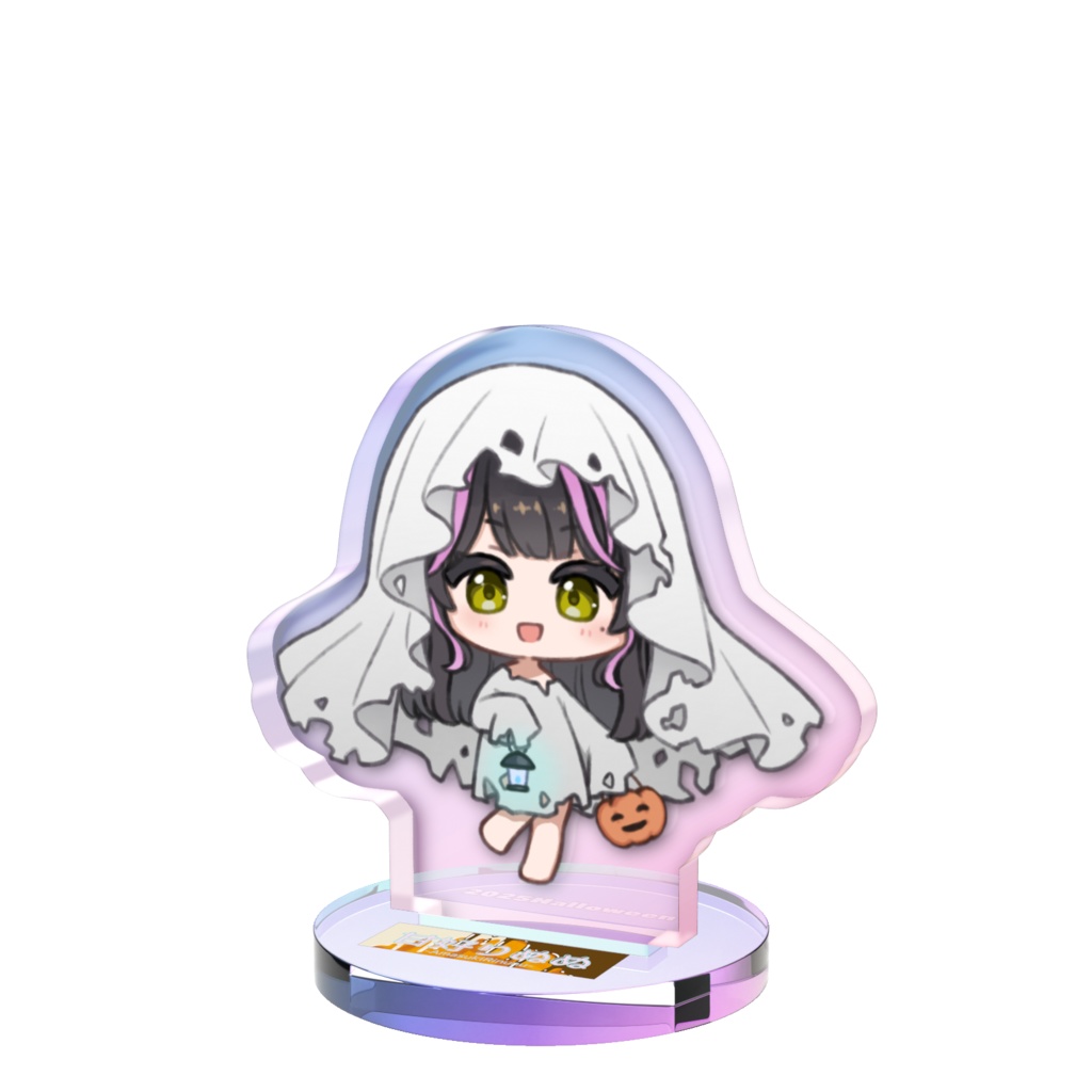 ハロウィンオーロラアクスタ-りーぬお化けVer-