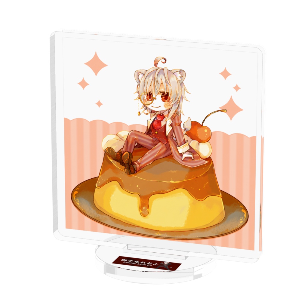 獅子尾れおん-プリンVer.-