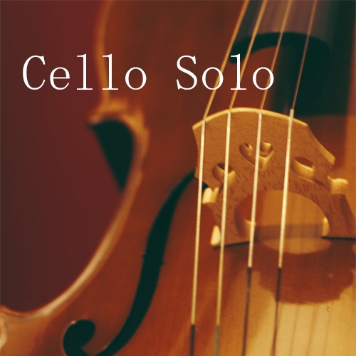 独奏チェロのための和風曲「春の庭」