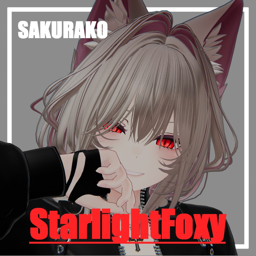 発売記念セール中!桜狐+α対応アイテクスチャ【StarlightFoxy】