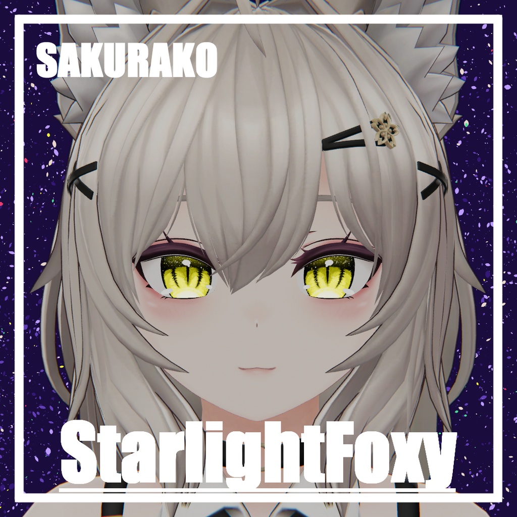 発売記念セール中!桜狐+α対応アイテクスチャ【StarlightFoxy】