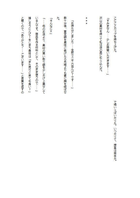 zld+△勇者夢 イケメン騎士様がグイグイくる話 BotW arc