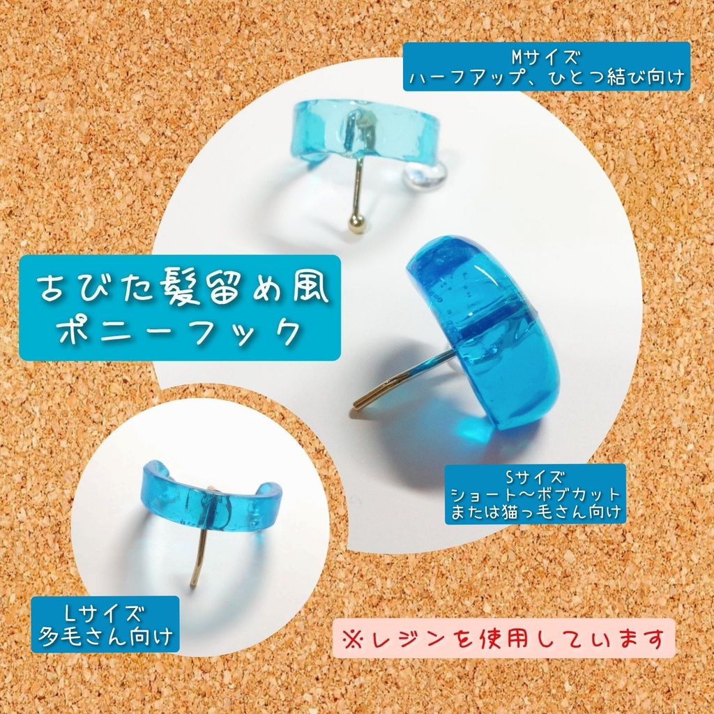 zld△アイテムモチーフ アクセ/グッズ