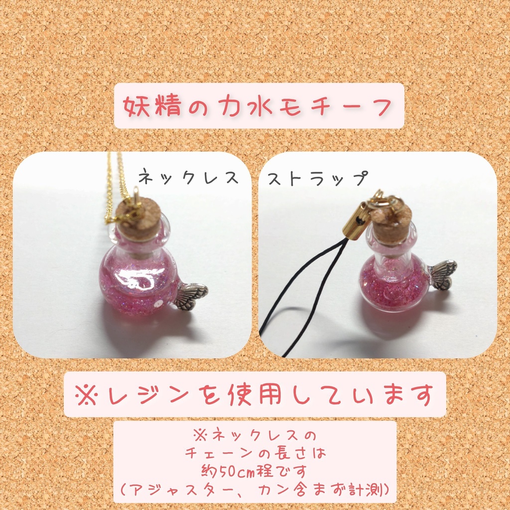 zld△アイテムモチーフ アクセ/グッズ