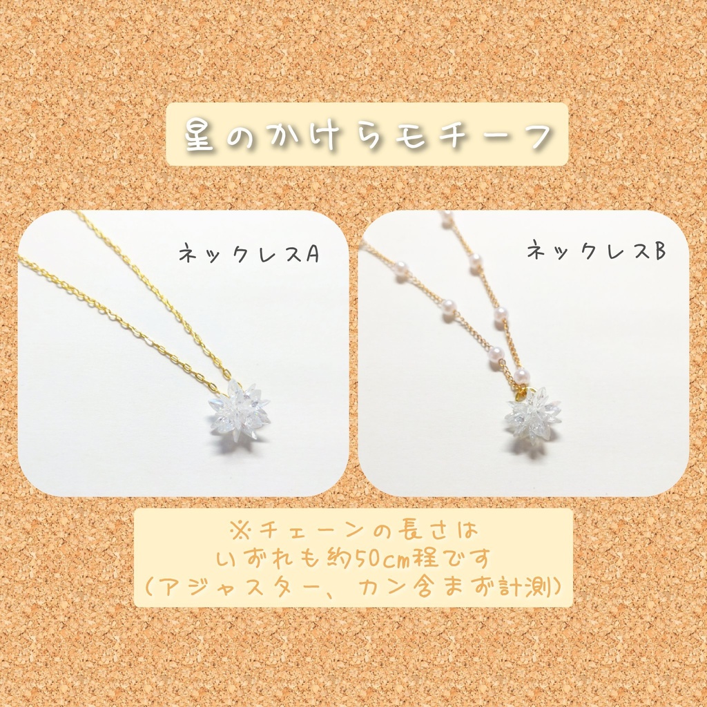 zld△アイテムモチーフ アクセ/グッズ