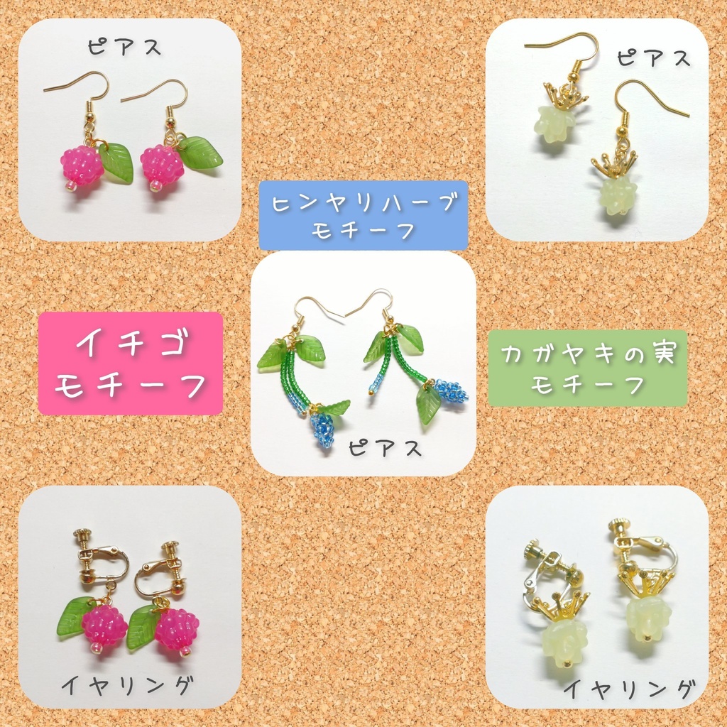 zld△アイテムモチーフ アクセ/グッズ