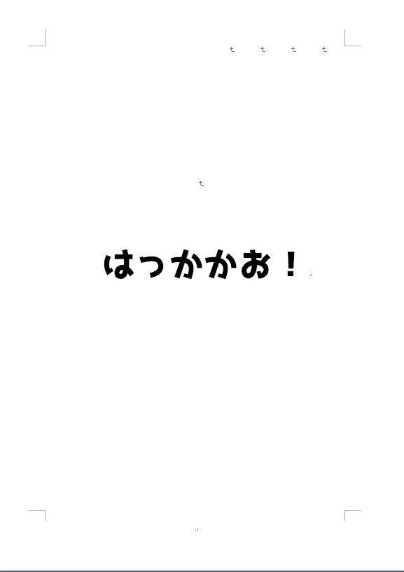pkmnSV❁ペパアオ はっかかお! ※全年齢