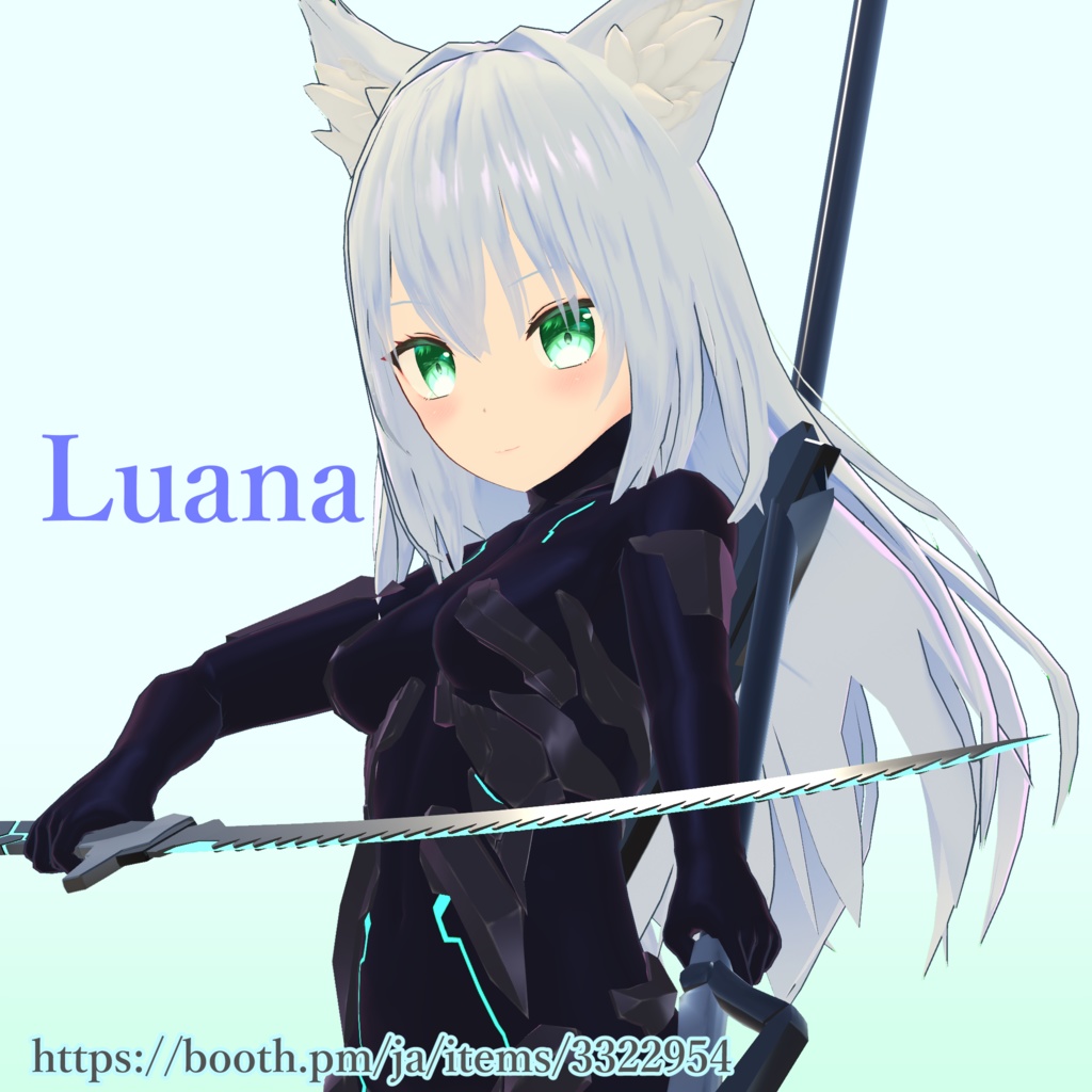 VRChat向けアバター「Luana」