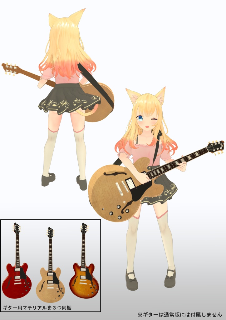 VRChat向けアバター「Poplar」