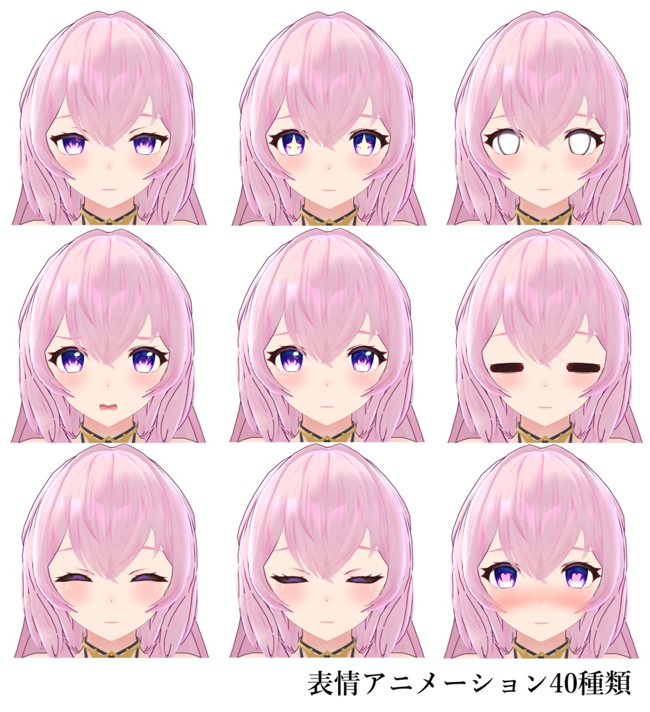 VRChat向けアバター「Tonelico」