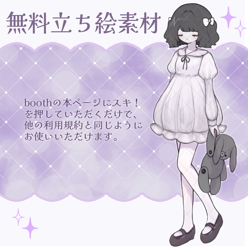 無料配布あり✦ダウナーガール✦立ち絵素材_003【表情6種・PSD組み替えアリ】