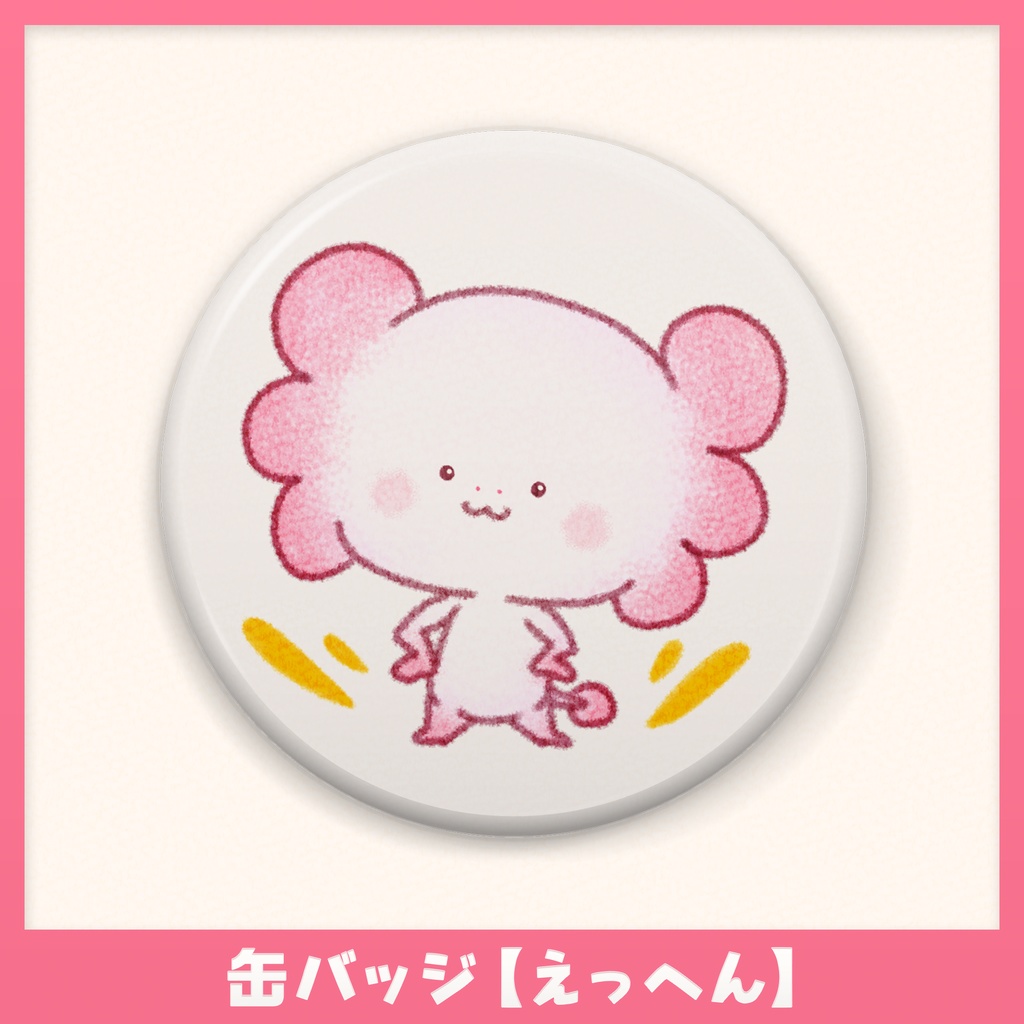 うぱうぱうーぱーるーぱー 缶バッジ えっへん 日和ひなのお店屋さん Booth