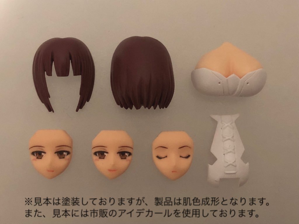 メガミデバイス用カスタマイズパーツ【AngelA-trois】