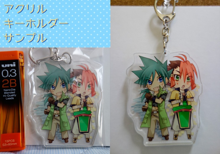 お二人さんアクリルキーホルダー