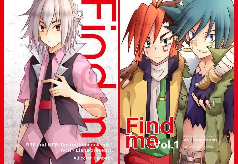 【イラスト本】Find me