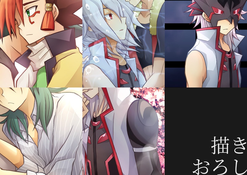 【イラスト本】Find me