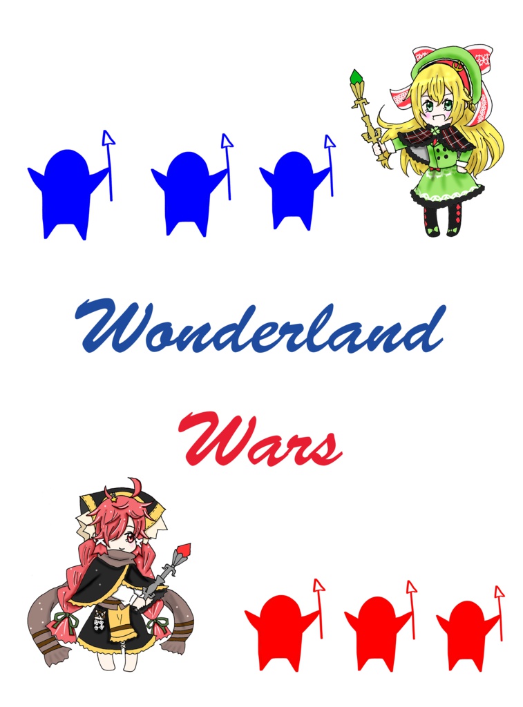 ミクサ＆リントートバック
