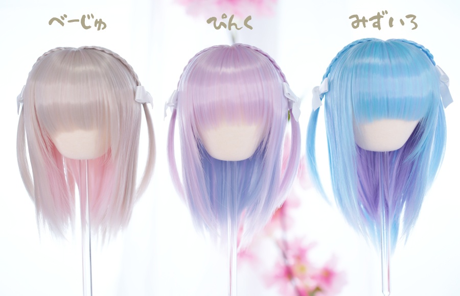 ハーフ三つ編みツイン