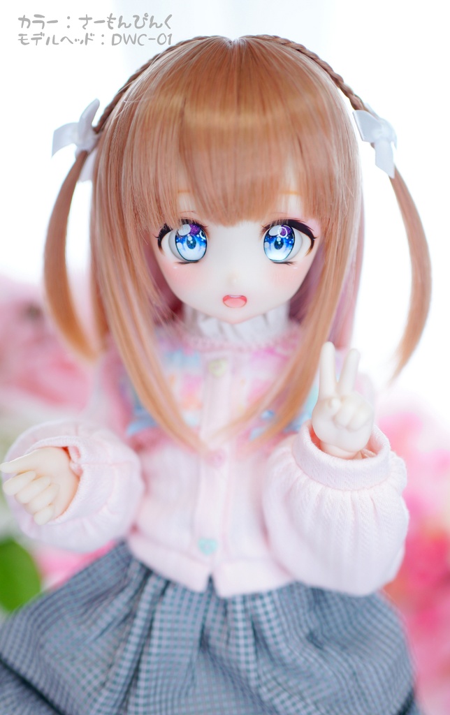 ハーフ三つ編みツイン