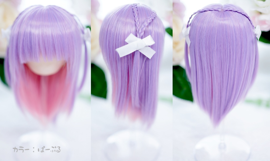 ハーフ三つ編みツイン