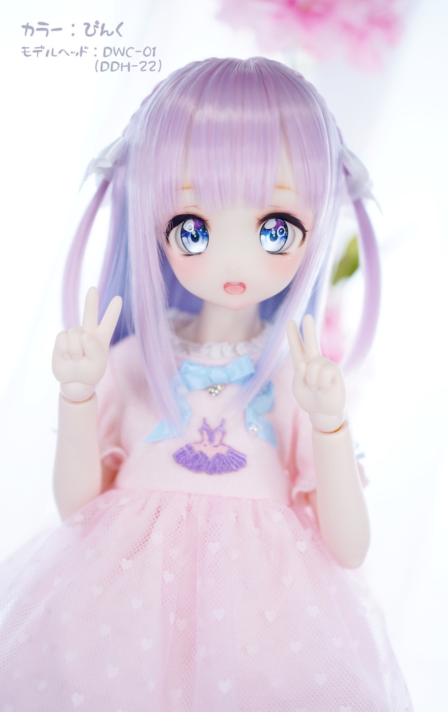 ハーフ三つ編みツイン