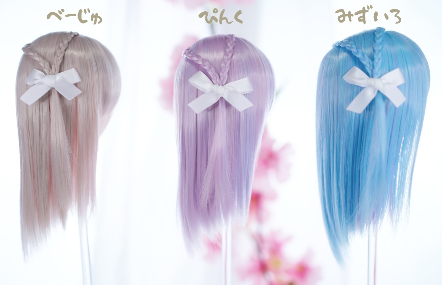 ハーフ三つ編みツイン