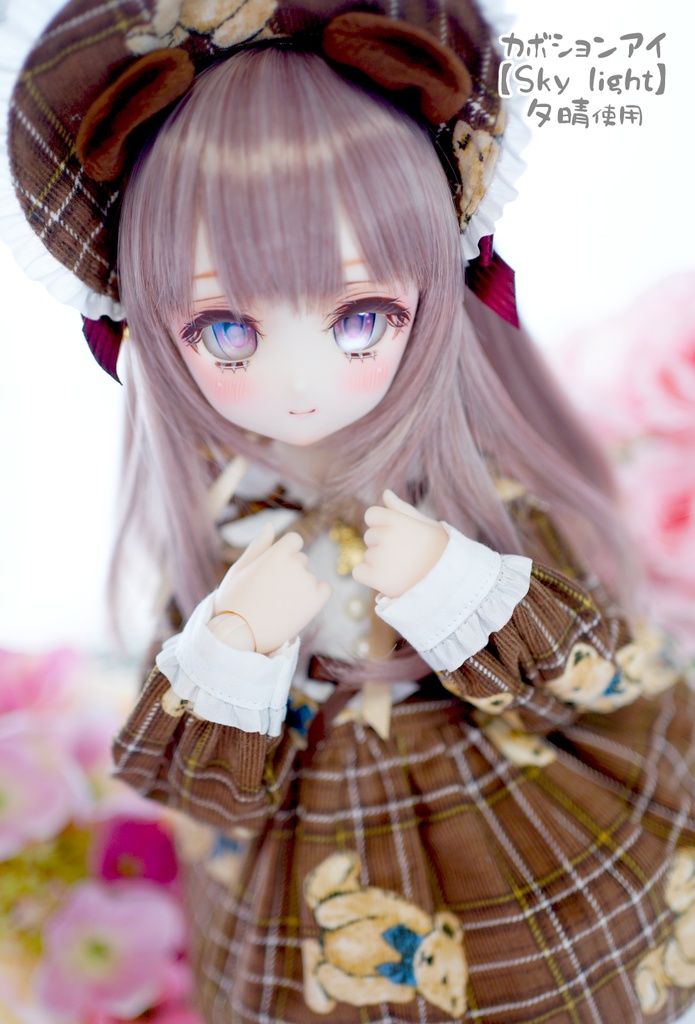 カボションアイ【Sky light】