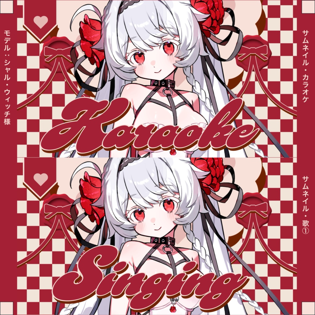 動く配信画面セット¦LOVE RED