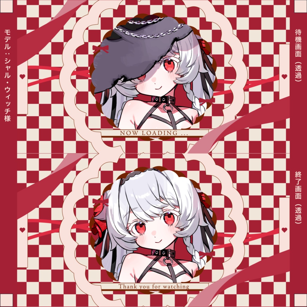 動く配信画面セット¦LOVE RED