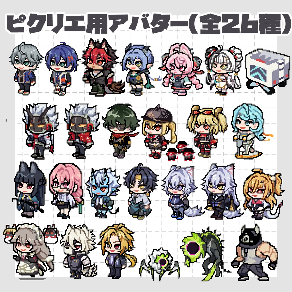 ピクリエ用ゼンゼロアバター＋エモート