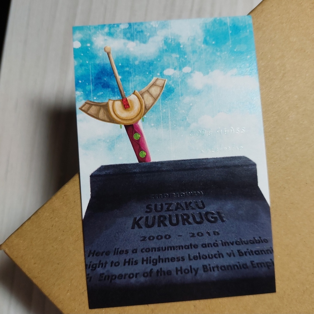 ゼ口レク 蓄光カード