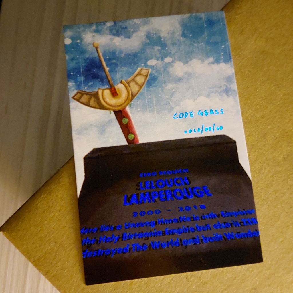 ゼ口レク 蓄光カード