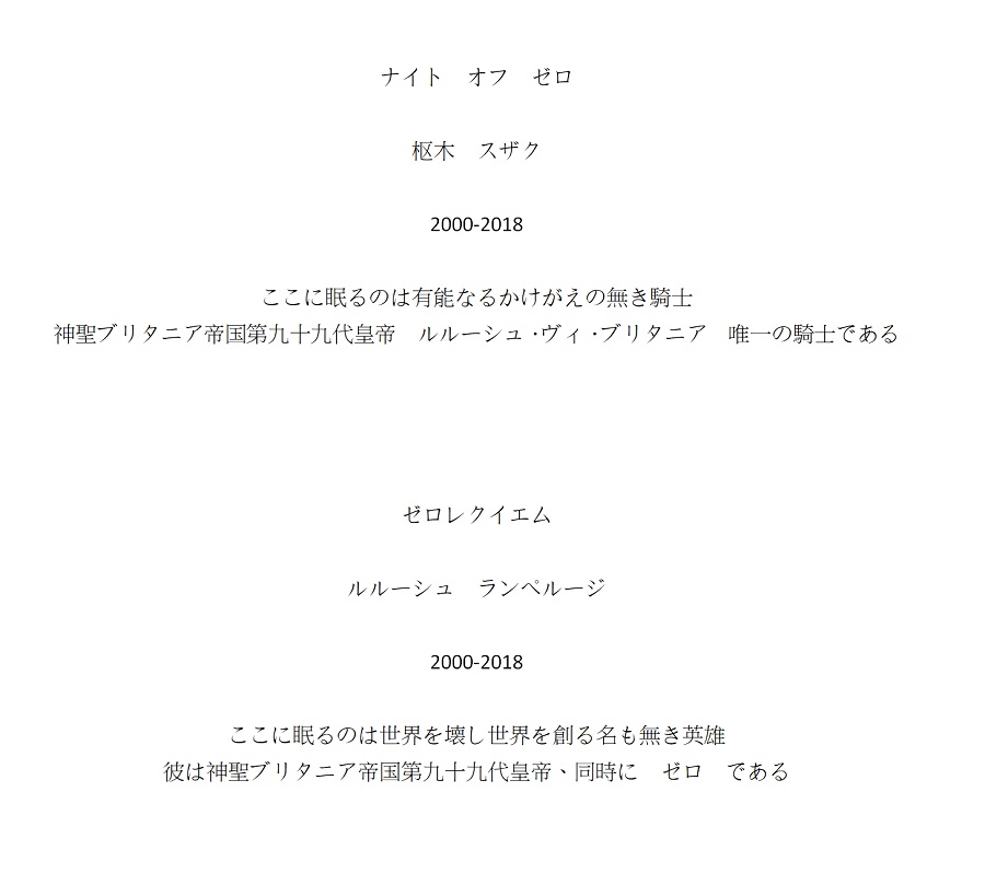 ゼ口レク 蓄光カード