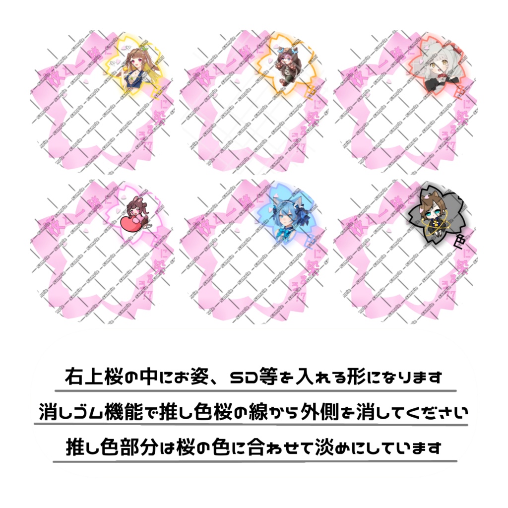 桜アイコンリング