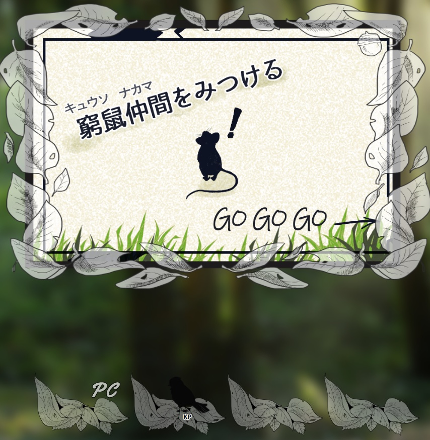 【無料/投げ銭】落ち葉の枠と駒置き場