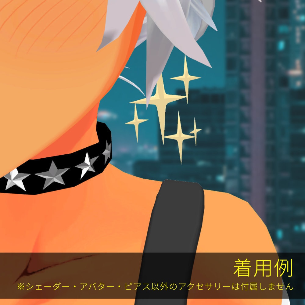 【3Dモデル】キラキラピアス Kirakira-earrings